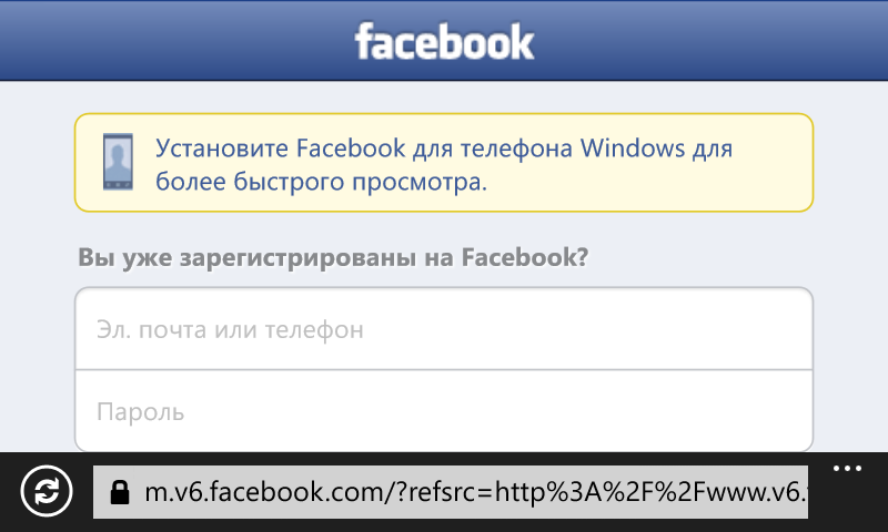 Фейсбук установить на телефон на русском