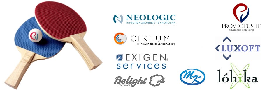 IT Лига по настольному теннису image