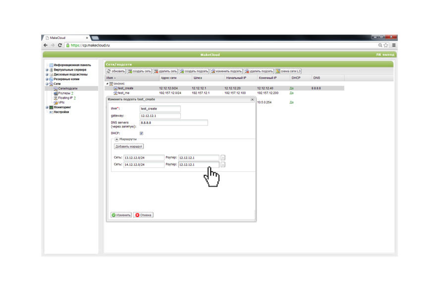 IaaS платформа: что можно улучшить? image