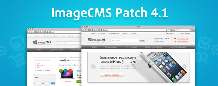 ImageCMS Patch 4.1 ImageCMS Patch 4.1