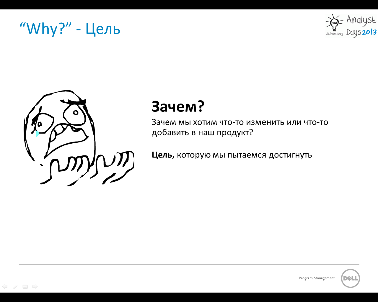 Impact Mapping — как dev команде перестать делать то, что требуют, и начать делать то, что нужно?