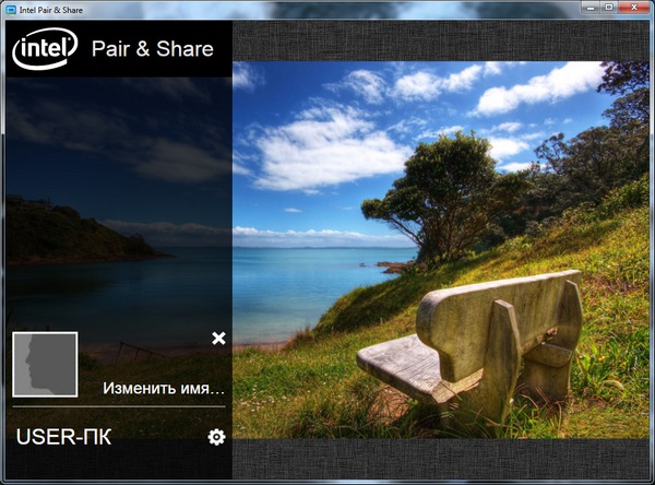 Intel Pair & Share: коммуникатор превращается…