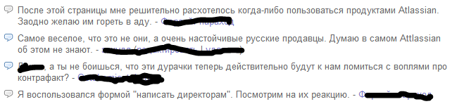 JIRA пиарится спорно JIRA пиарится спорно