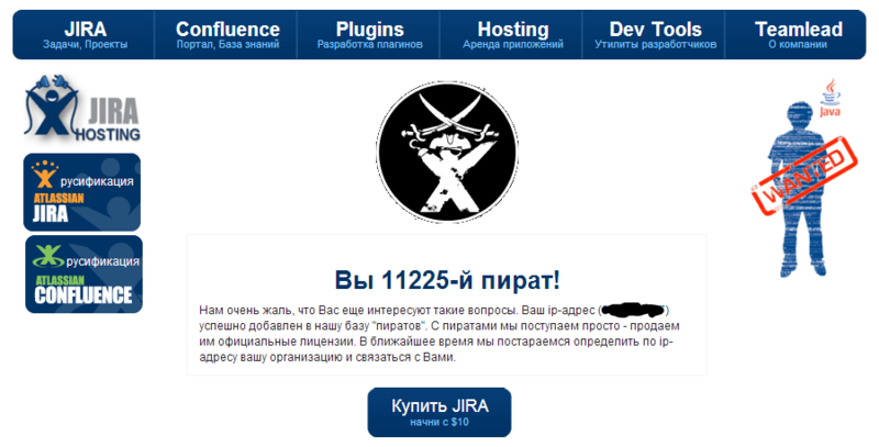 JIRA пиарится спорно