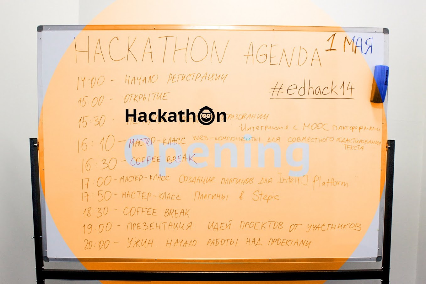 JetBrains EdTech Hackathon результаты