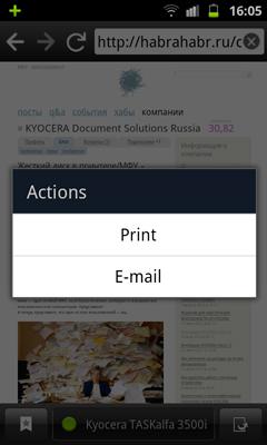 KYOCERA подружила МФУ со смартфонами Android KYOCERA подружила МФУ со смартфонами Android