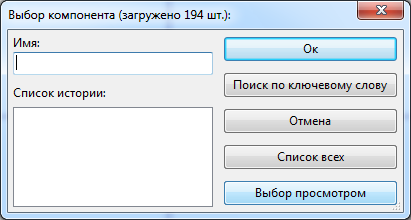 KiCad и ГОСТ. Библиотека УГО