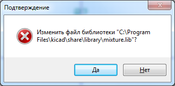 KiCad и ГОСТ. Библиотека УГО