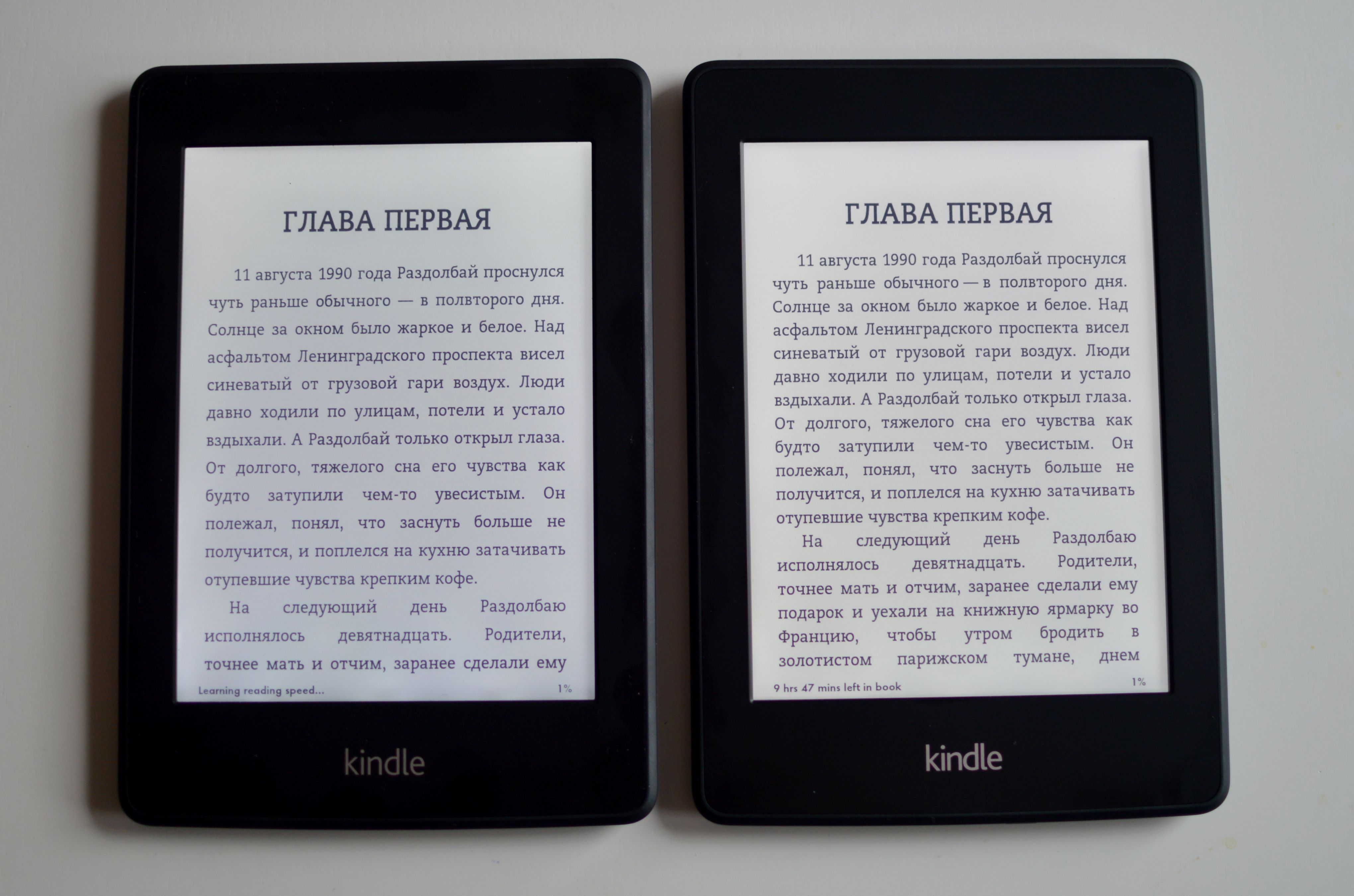 Kindle Paperwhite: чем второе поколение лучше