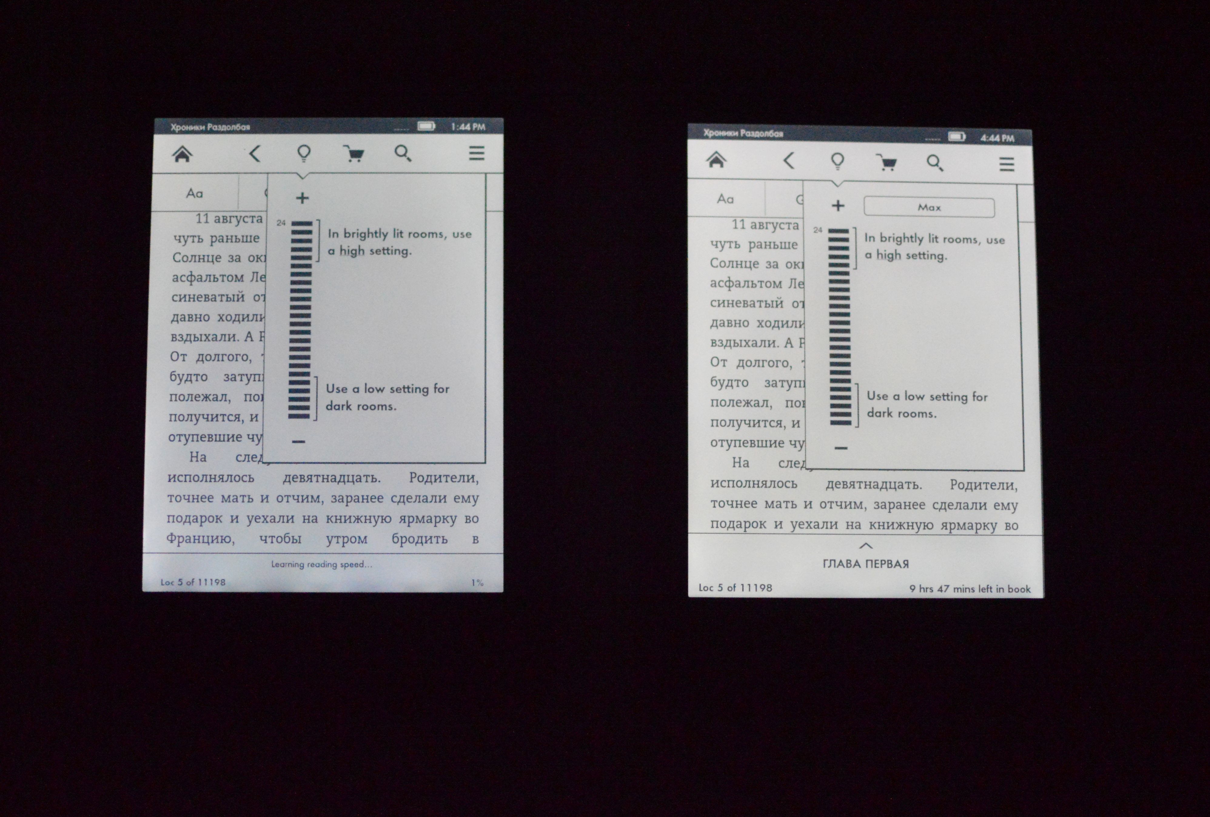 Kindle Paperwhite: чем второе поколение лучше