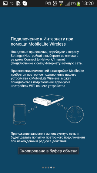 Kingston MobileLite Wireless — обзор чудо гибрида Kingston Mobile Lite Wireless software