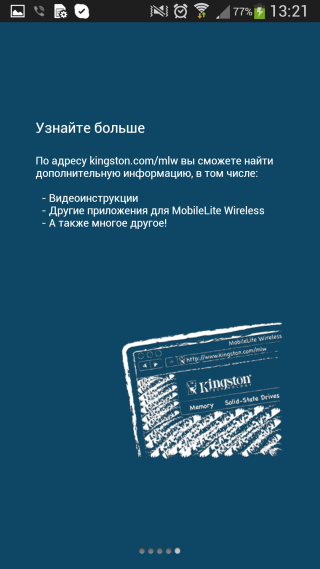 Kingston MobileLite Wireless — обзор чудо гибрида Kingston Mobile Lite Wireless software