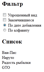 KnockoutJS: фильтрация списка с сохранением состояния. Ищем Лучшие практики KnockoutJS: фильтрация списка с сохранением состояния. Ищем Лучшие практики