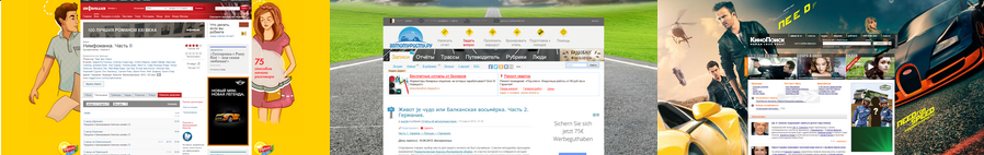 Know How: П брендинг как улучшение внешнего вида сайта и желанный рекламный формат Know How: П брендинг как улучшение внешнего вида сайта и желанный рекламный формат