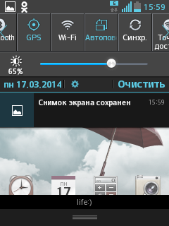 LG Optimus L1 II: ультрабюджетный сегмент, корейская версия LG Optimus L1 II: ультрабюджетный сегмент, корейская версия