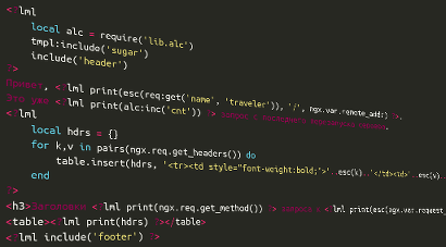 LUA в nginx: лапшакод в стиле inline php