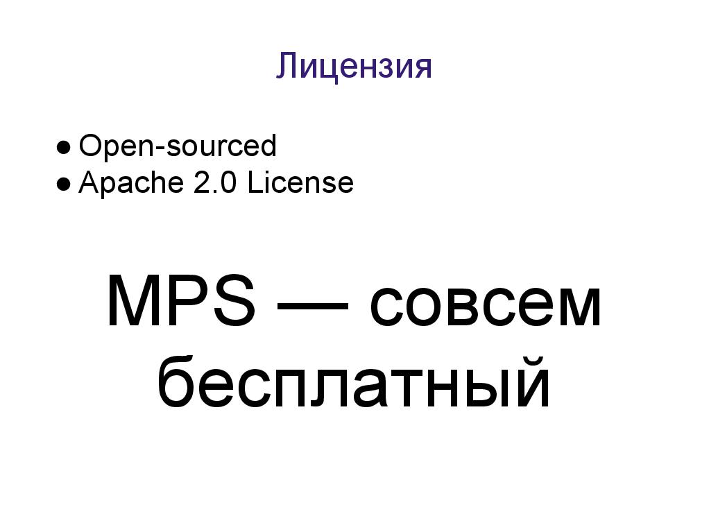 Language Oriented Programming (LOP) в действии (Максим Мазин, ADD-2011).pdf