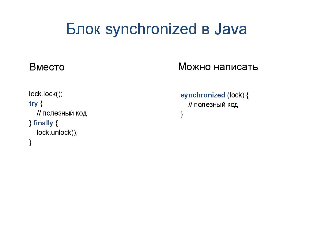 Language Oriented Programming (LOP) в действии (Максим Мазин, ADD-2011).pdf