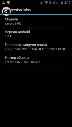 Lenovo S750 — смартфон с классом защиты IP67 image