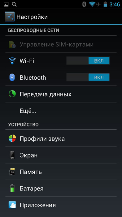 Lexand Capella: смартфон с Full HD экраном и поддержкой двух SIM карт за 9 600 рублей (280$)