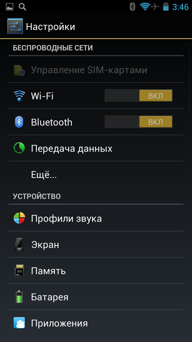 Lexand Capella: смартфон с Full HD экраном и поддержкой двух SIM карт за 9 600 рублей (280$)