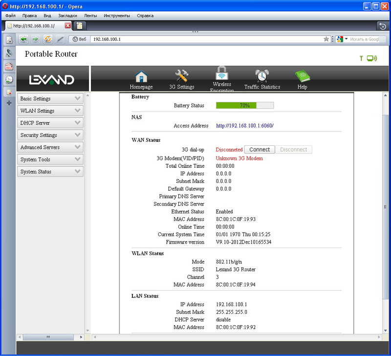 Lexand LPB 78W: роутер и «розетка» на дачу и в путешествия