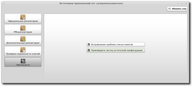 Linux Mint 15 «Olivia» Linux Mint 15 «Olivia»