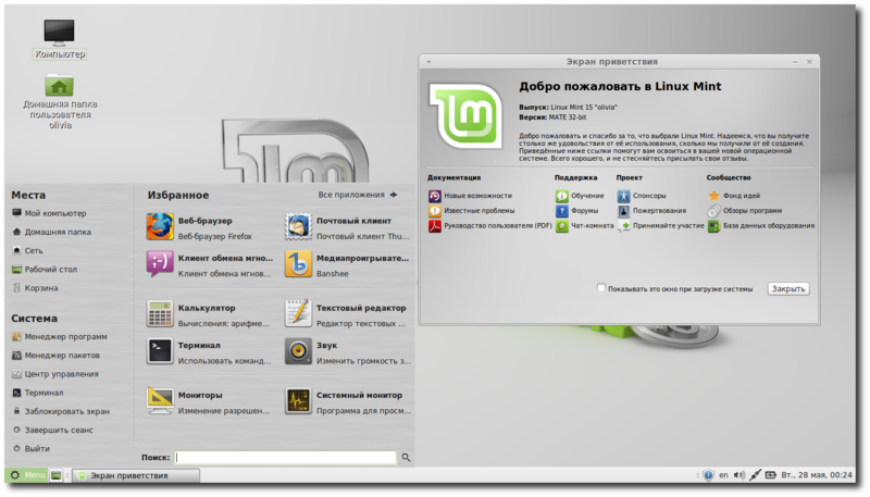 Linux Mint 15 «Olivia» Linux Mint 15 «Olivia»