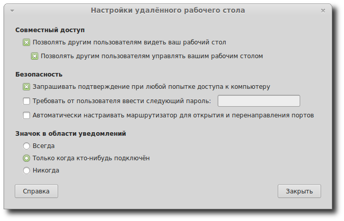 Linux Mint 15 «Olivia» Linux Mint 15 «Olivia»