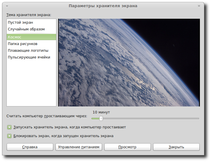 Linux Mint 15 «Olivia» Linux Mint 15 «Olivia»