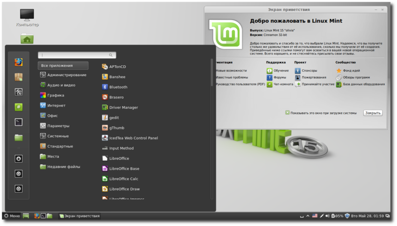 Linux Mint 15 «Olivia» Linux Mint 15 «Olivia»