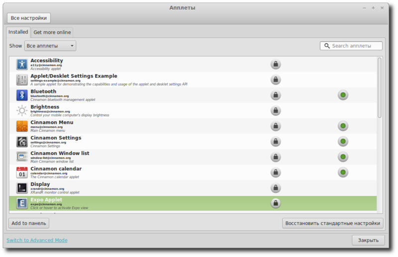 Linux Mint 15 «Olivia» Linux Mint 15 «Olivia»