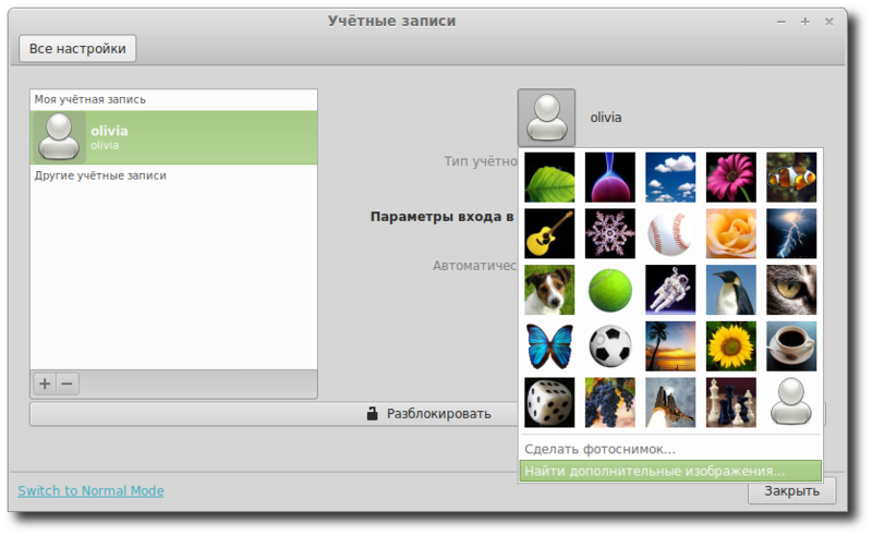 Linux Mint 15 «Olivia» Linux Mint 15 «Olivia»