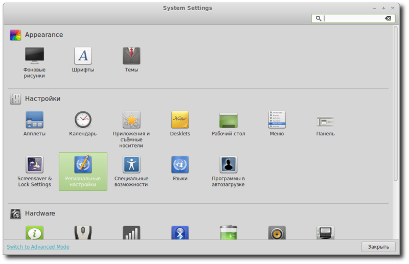 Linux Mint 15 «Olivia» Linux Mint 15 «Olivia»