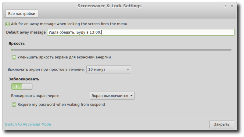 Linux Mint 15 «Olivia» Linux Mint 15 «Olivia»