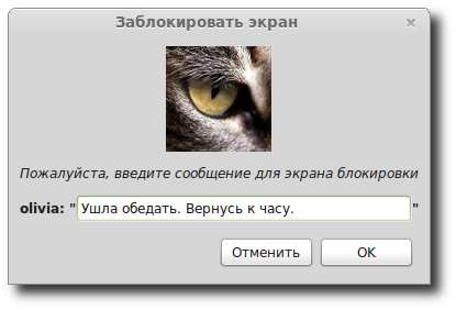 Linux Mint 15 «Olivia» Linux Mint 15 «Olivia»