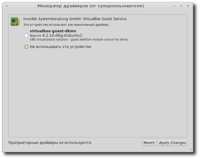 Linux Mint 15 «Olivia» Linux Mint 15 «Olivia»