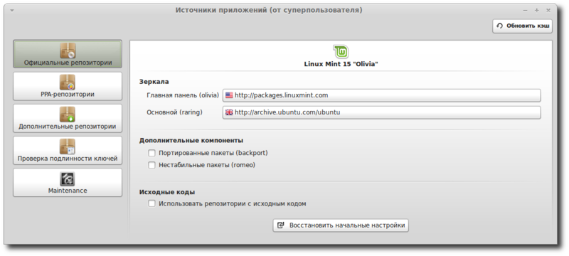Linux Mint 15 «Olivia» Linux Mint 15 «Olivia»