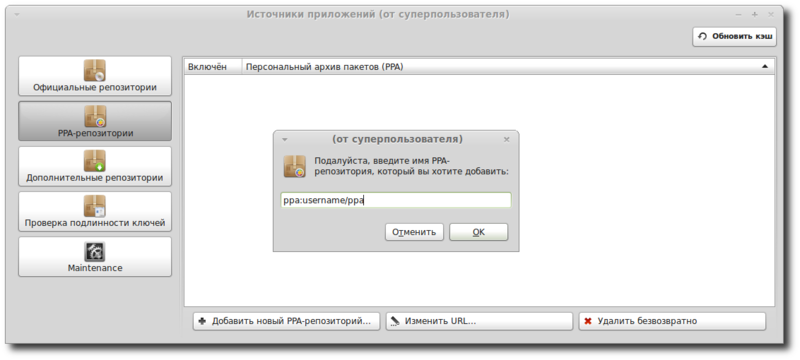 Linux Mint 15 «Olivia»