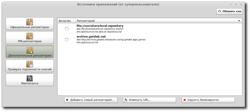 Linux Mint 15 «Olivia» Linux Mint 15 «Olivia»