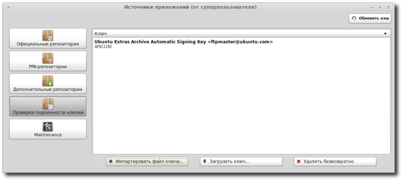 Linux Mint 15 «Olivia» Linux Mint 15 «Olivia»