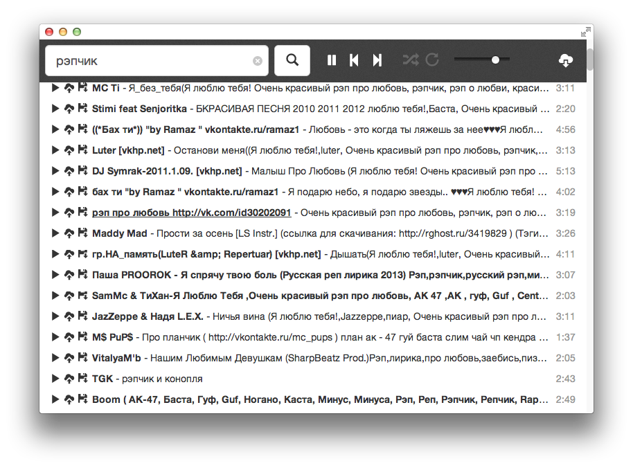 Listen! — новый облачный плеер для Google Chrome с поддержкой ВКонтакте и LastFM сумасшедший поиск