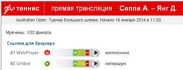 Livetv.ru «вздрючен» в Хорошевском суде за ссылки на пиратский контент на 88 млн руб Livetv.ru «вздрючен» в Хорошевском суде за ссылки на пиратский контент на 88 млн руб