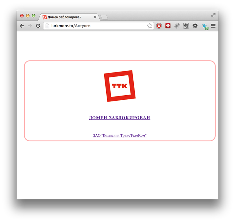 Lurkmore заблокировали согласно 149 ФЗ Lurkmore заблокировали согласно 149 ФЗ