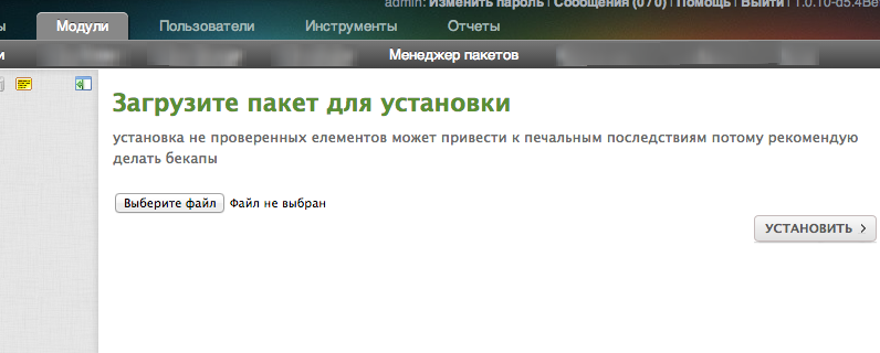 MODX EVO store — первый репозиторий для MODX EVOLUTION MODX EVO store — первый репозиторий для MODX EVOLUTION