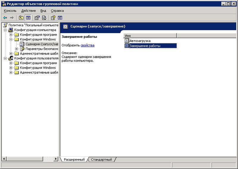 MS Windows Server 2003, отказоустойчивый кластер