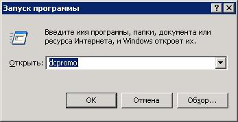 MS Windows Server 2003, отказоустойчивый кластер