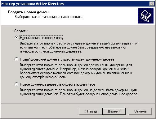 MS Windows Server 2003, отказоустойчивый кластер