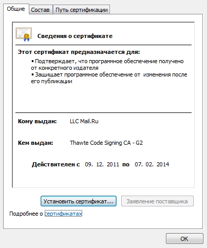 Mail.Ru тестирует новый способ заражения компьютеров