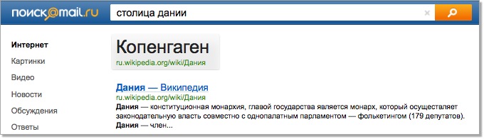Mail.ru отказался от поиска Google image
